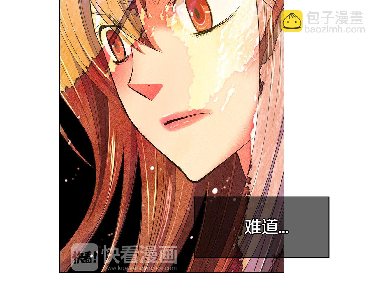 名花無草——《名花有草》續篇 - 第二季 第13話 最黑暗的記憶(2/3) - 3