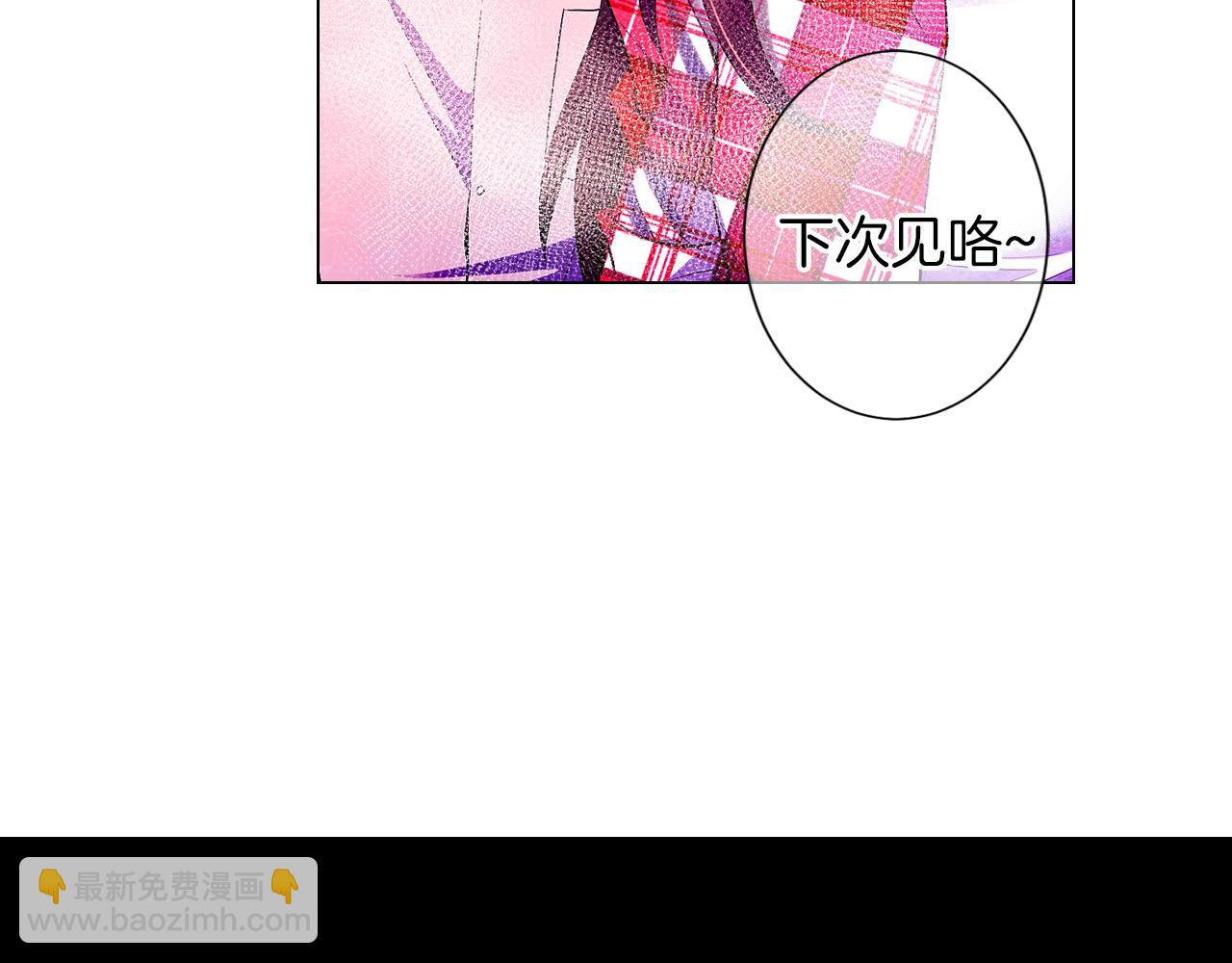 名花無草——《名花有草》續篇 - 第二季 第13話 最黑暗的記憶(2/3) - 2