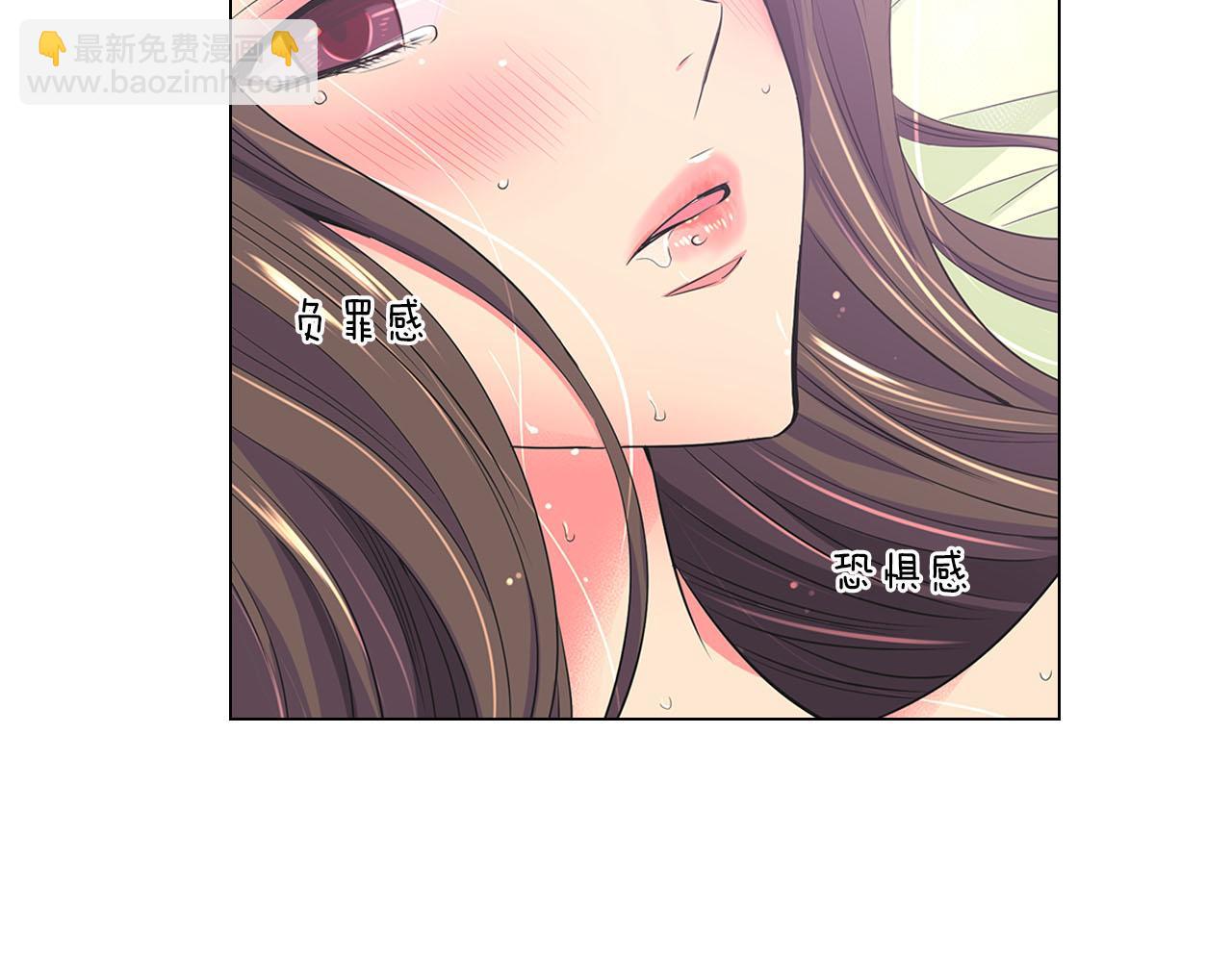 名花無草——《名花有草》續篇 - 第二季 第15話 愛的漩渦(3/3) - 1