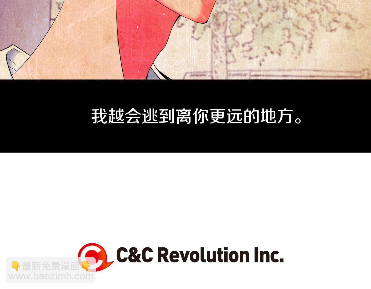 名花無草——《名花有草》續篇 - 第二季 第15話 愛的漩渦(3/3) - 1