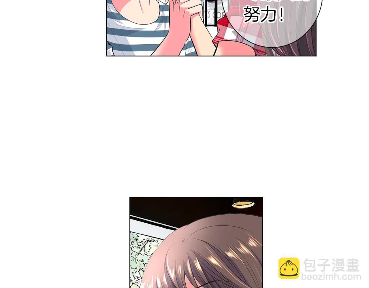 名花無草——《名花有草》續篇 - 第二季 第15話 愛的漩渦(1/3) - 3