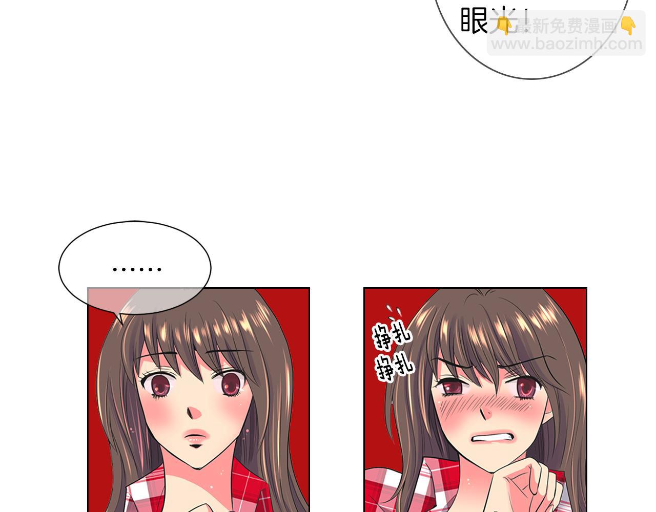 名花無草——《名花有草》續篇 - 第二季 第15話 愛的漩渦(1/3) - 7