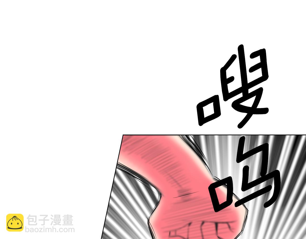 名花無草——《名花有草》續篇 - 第二季 第15話 愛的漩渦(2/3) - 2