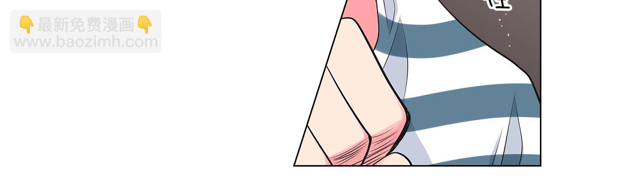 名花無草——《名花有草》續篇 - 第二季 第15話 愛的漩渦(2/3) - 6