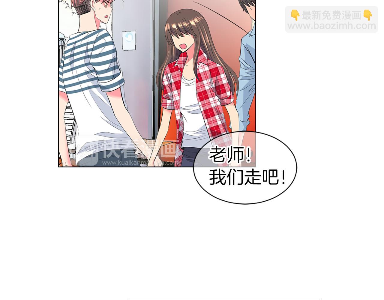 名花無草——《名花有草》續篇 - 第二季 第15話 愛的漩渦(2/3) - 1