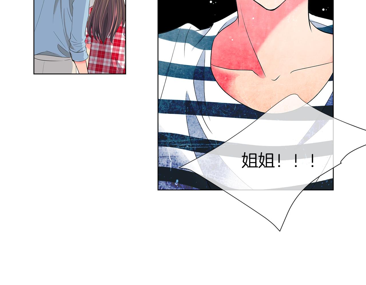 名花無草——《名花有草》續篇 - 第二季 第15話 愛的漩渦(2/3) - 4