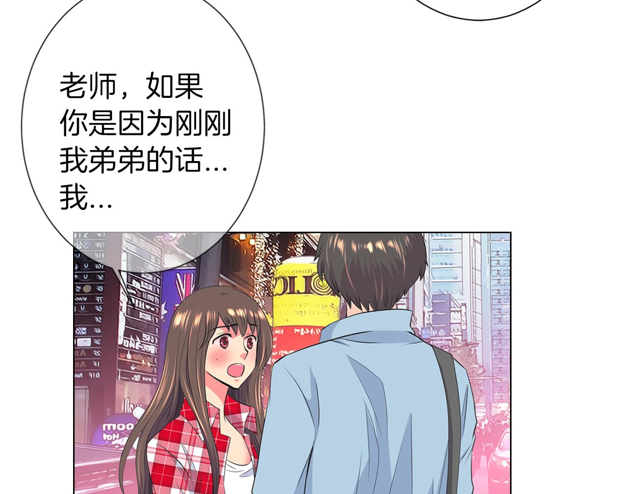 名花無草——《名花有草》續篇 - 第二季 第15話 愛的漩渦(2/3) - 6