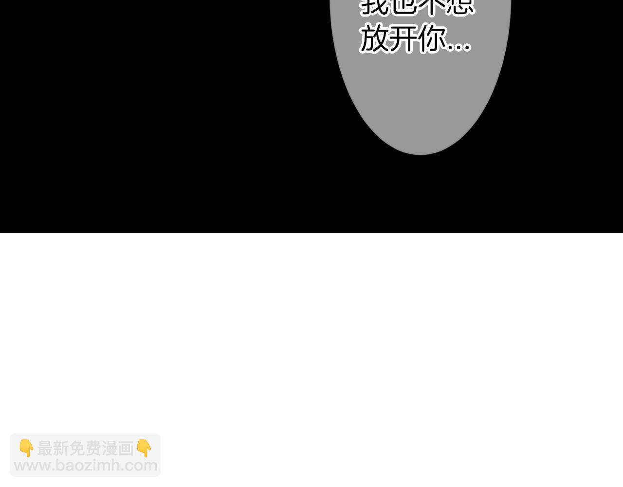 名花無草——《名花有草》續篇 - 第二季 第15話 愛的漩渦(2/3) - 5