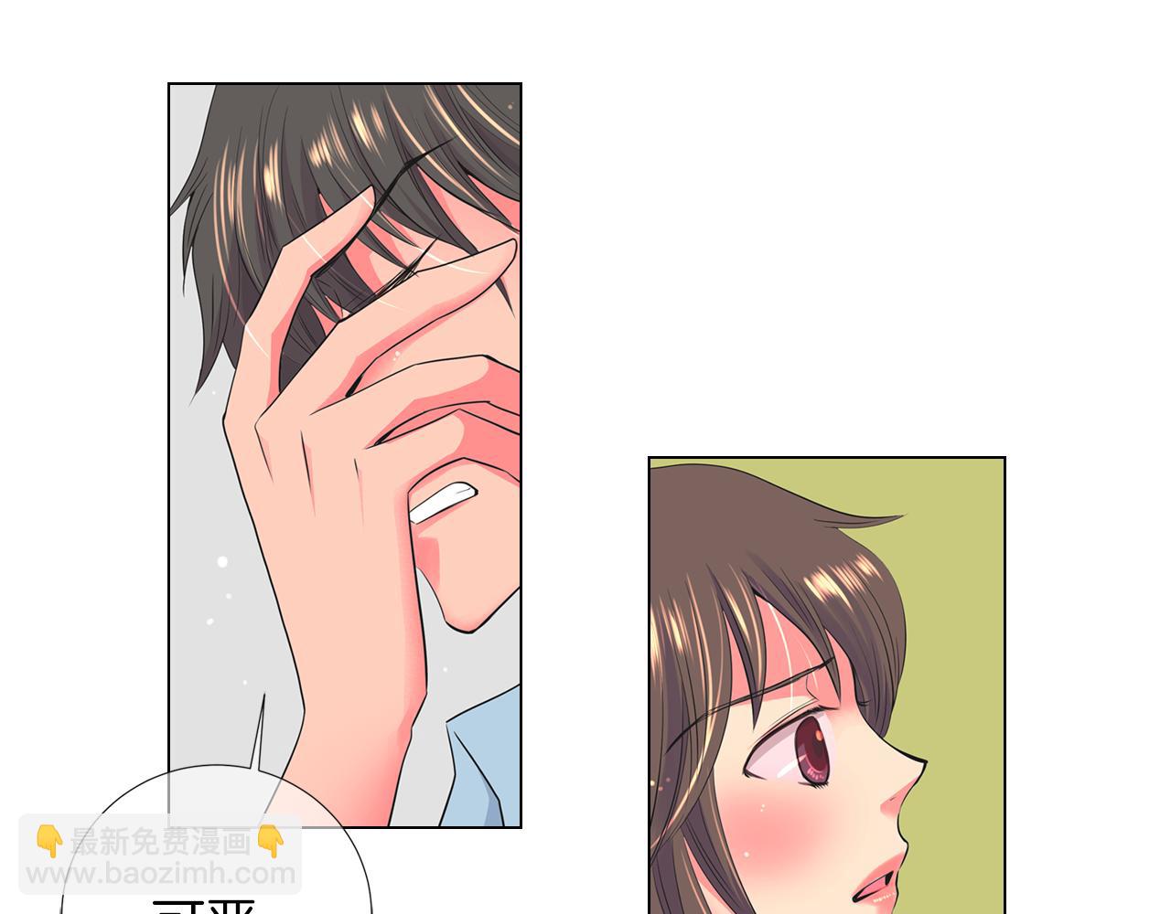 名花無草——《名花有草》續篇 - 第二季 第15話 愛的漩渦(2/3) - 6