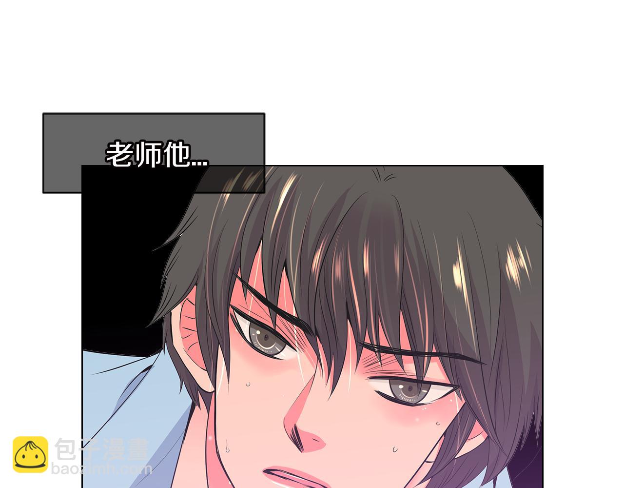 名花無草——《名花有草》續篇 - 第二季 第15話 愛的漩渦(2/3) - 3