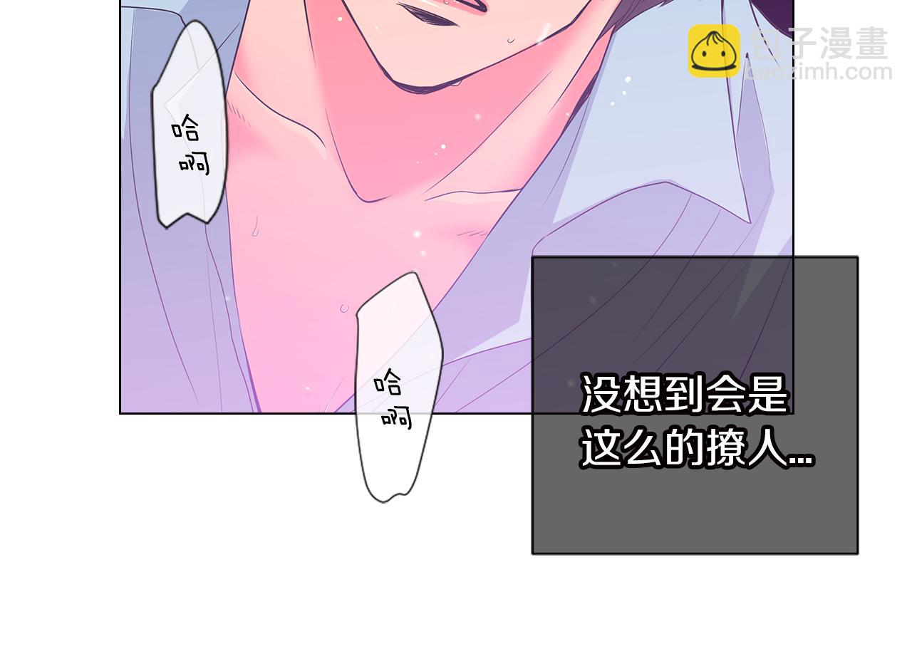 名花無草——《名花有草》續篇 - 第二季 第15話 愛的漩渦(2/3) - 4