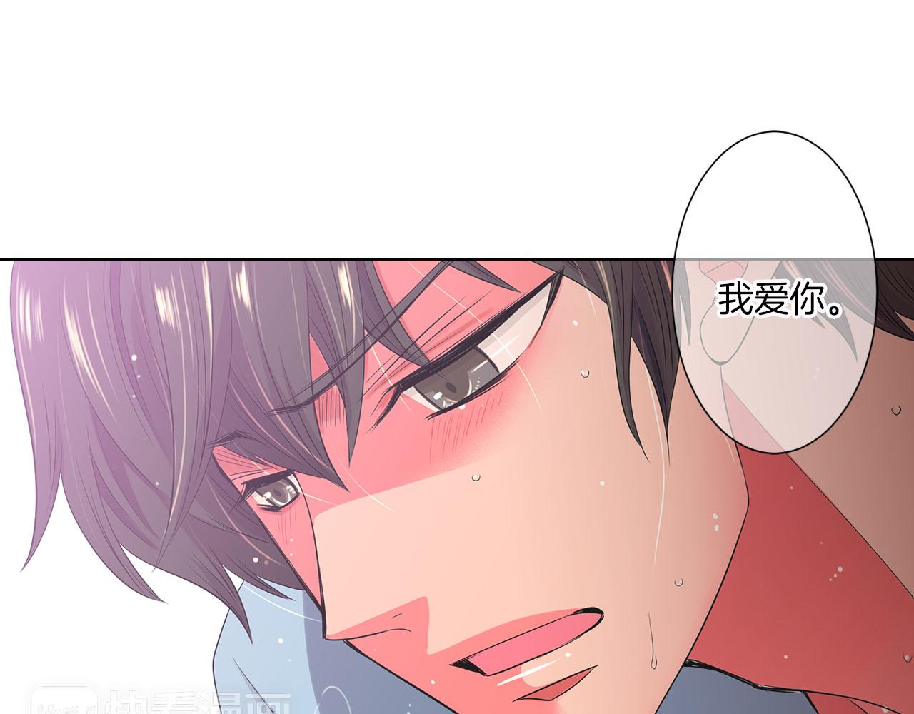 名花無草——《名花有草》續篇 - 第二季 第15話 愛的漩渦(2/3) - 5