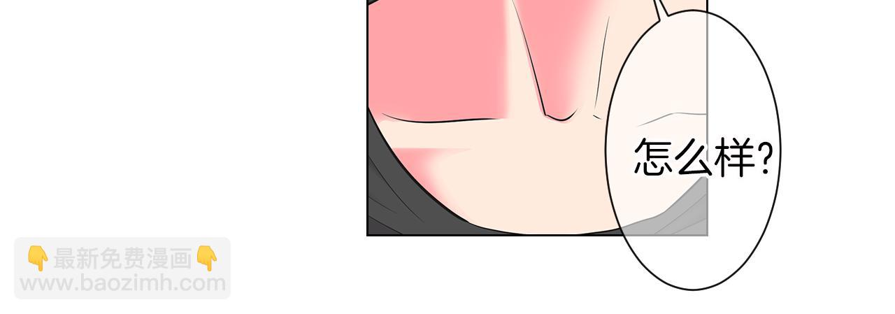 名花無草——《名花有草》續篇 - 第二季 第17話 聯誼？(3/3) - 2