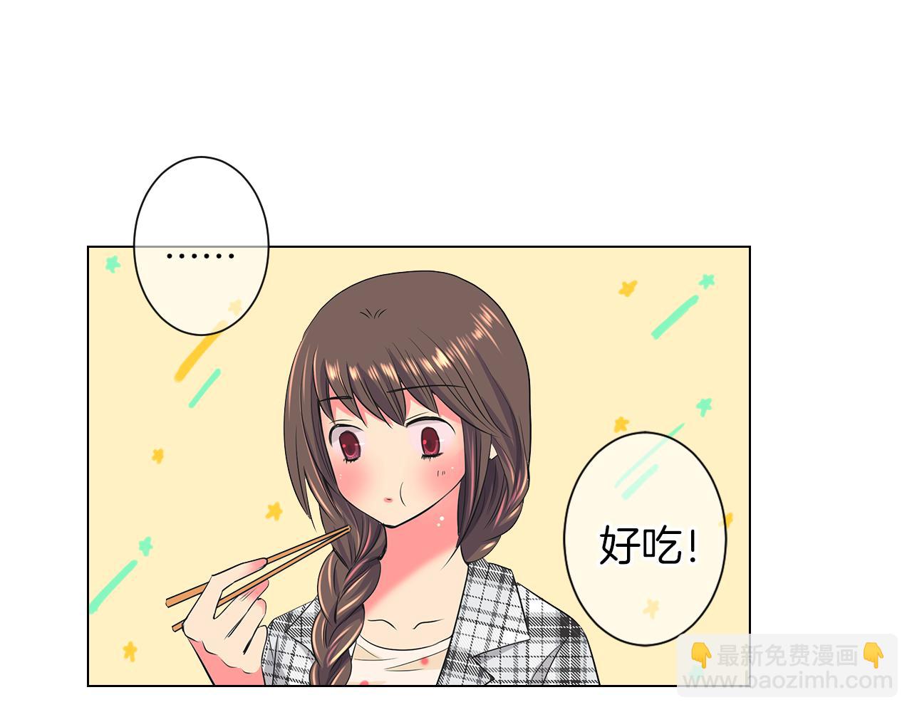 名花無草——《名花有草》續篇 - 第二季 第17話 聯誼？(3/3) - 3