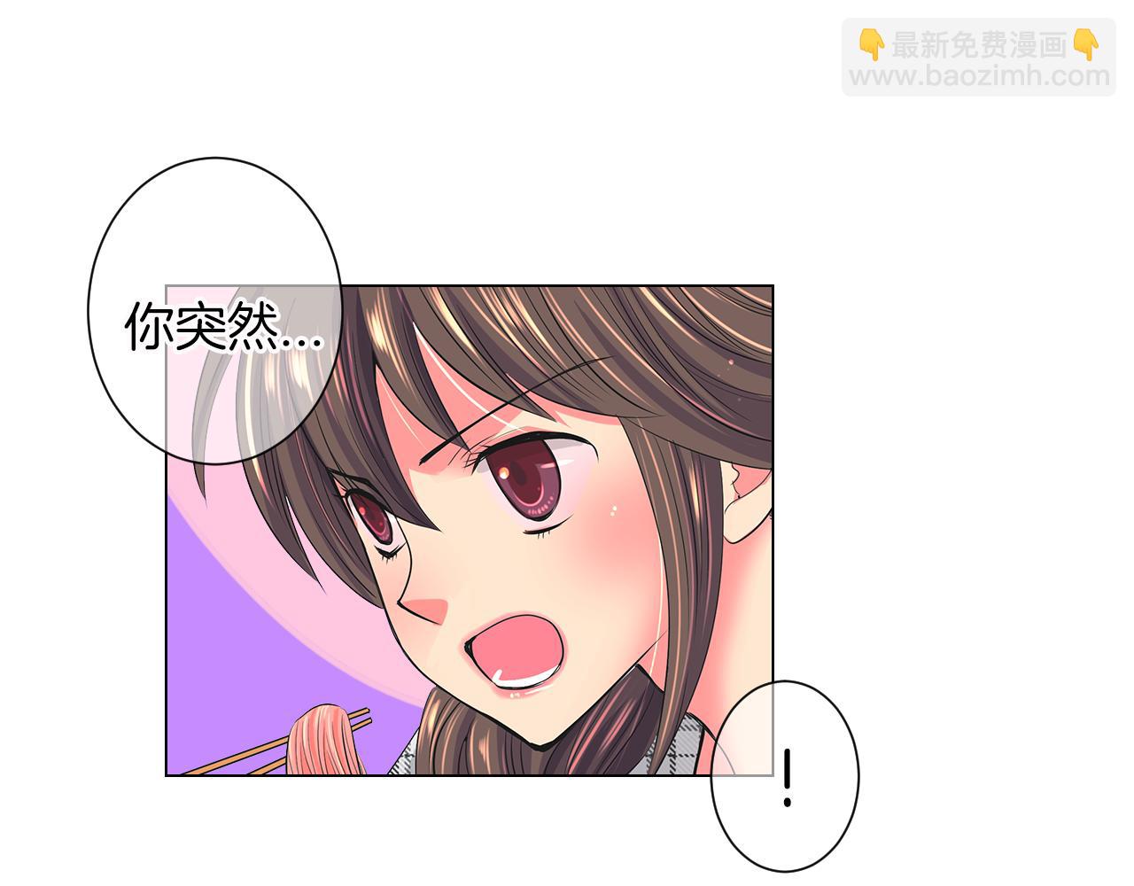 名花無草——《名花有草》續篇 - 第二季 第17話 聯誼？(3/3) - 1