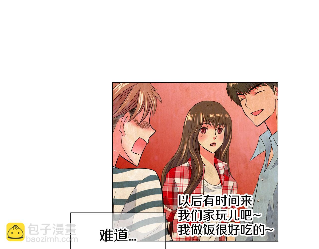 名花無草——《名花有草》續篇 - 第二季 第17話 聯誼？(3/3) - 2