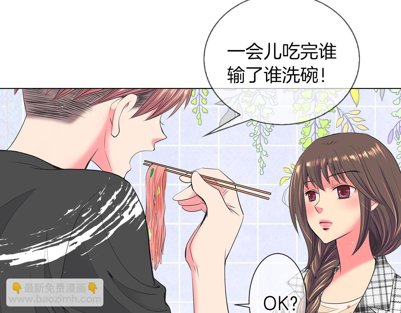 名花無草——《名花有草》續篇 - 第二季 第17話 聯誼？(3/3) - 5