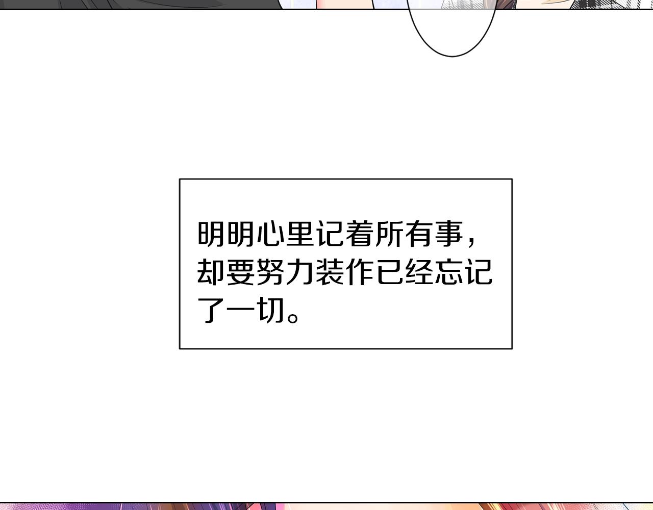 名花無草——《名花有草》續篇 - 第二季 第17話 聯誼？(3/3) - 6