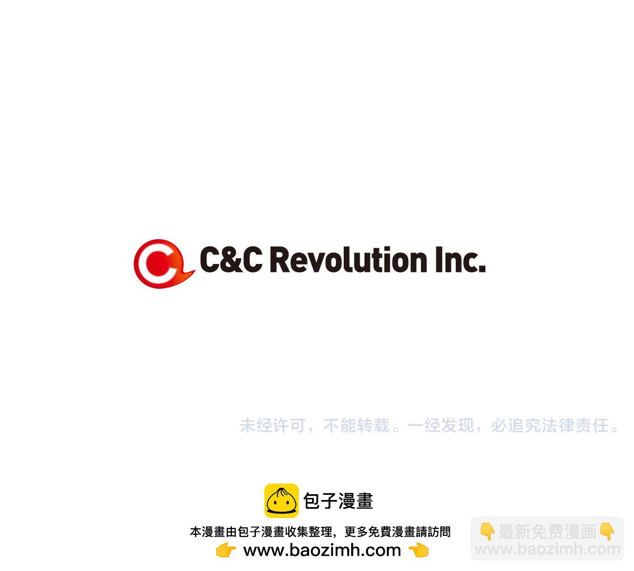 名花無草——《名花有草》續篇 - 第二季 第17話 聯誼？(3/3) - 4