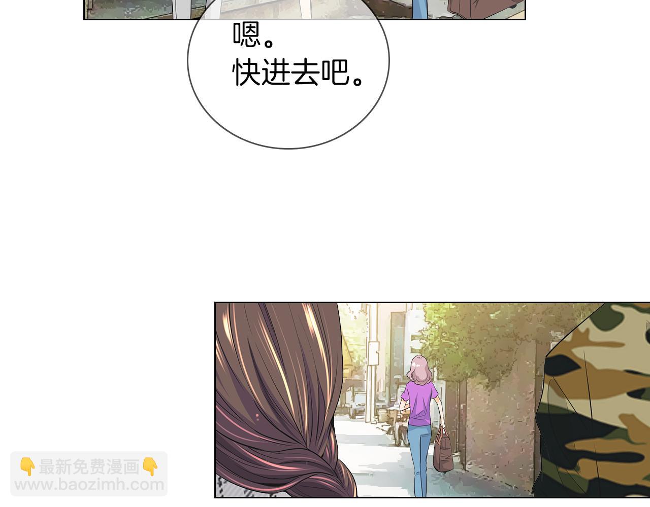 名花無草——《名花有草》續篇 - 第二季 第17話 聯誼？(1/3) - 7