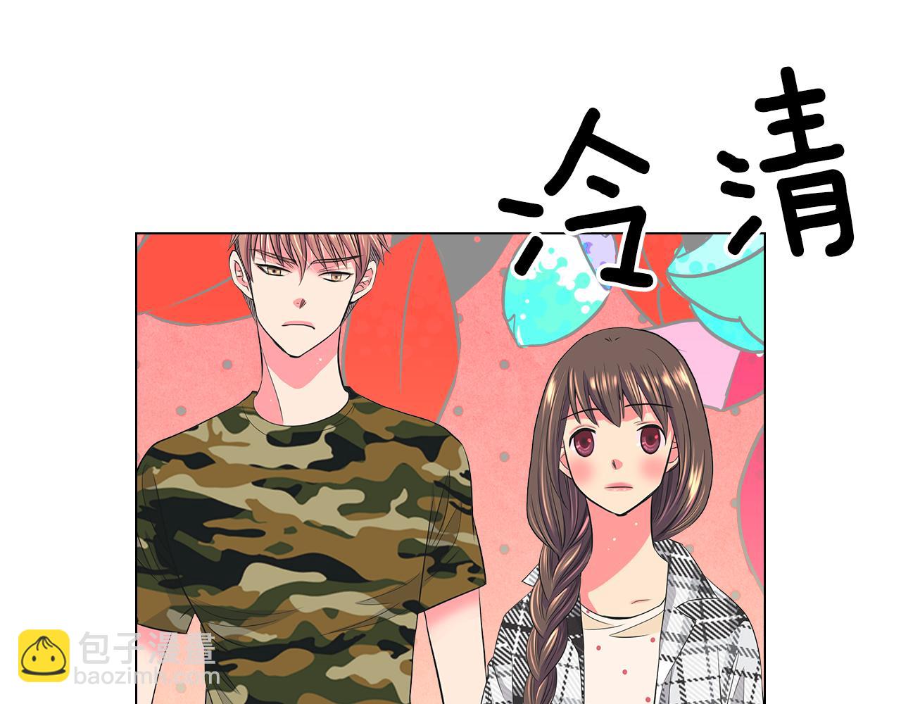 名花無草——《名花有草》續篇 - 第二季 第17話 聯誼？(1/3) - 8