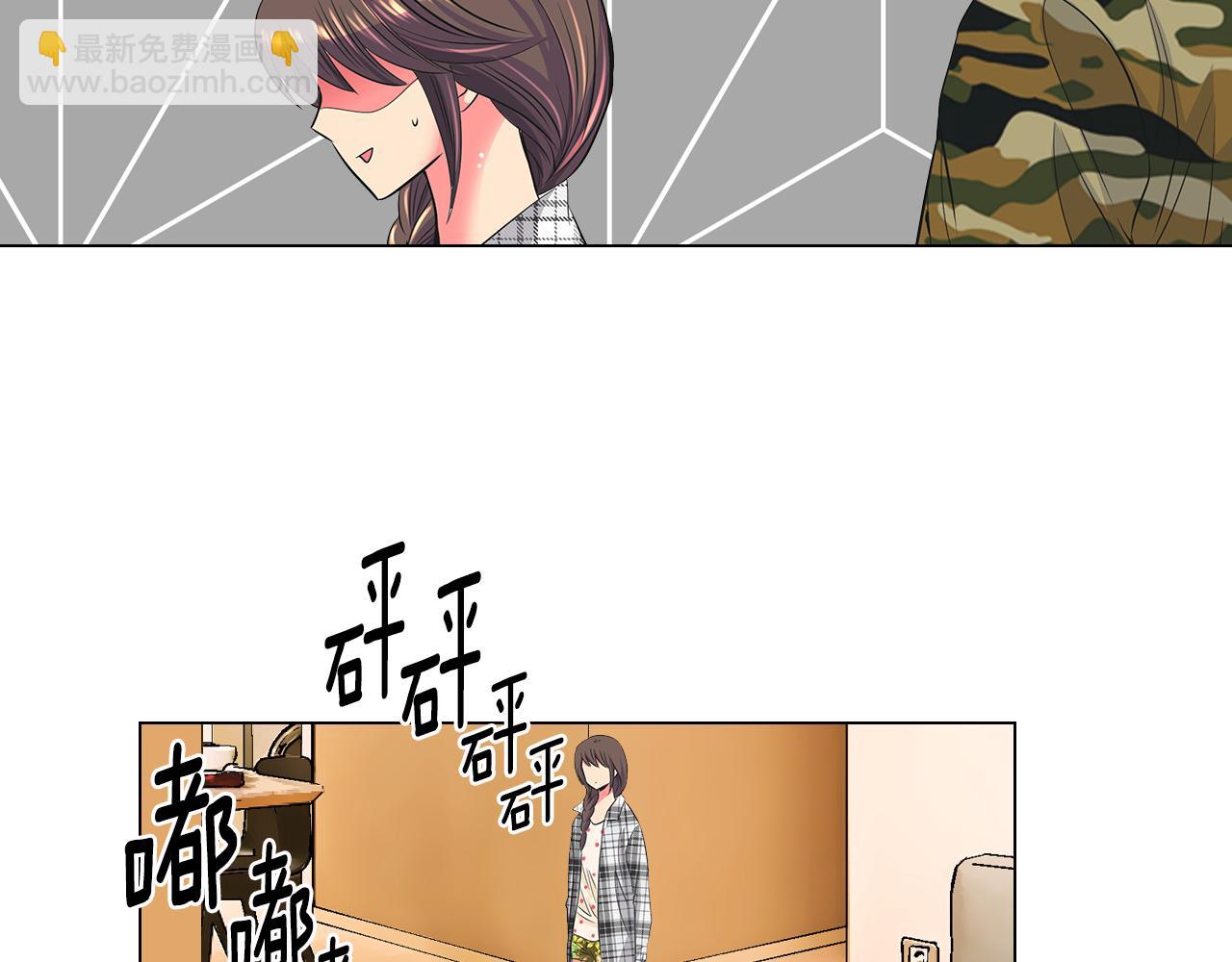 名花無草——《名花有草》續篇 - 第二季 第17話 聯誼？(1/3) - 2