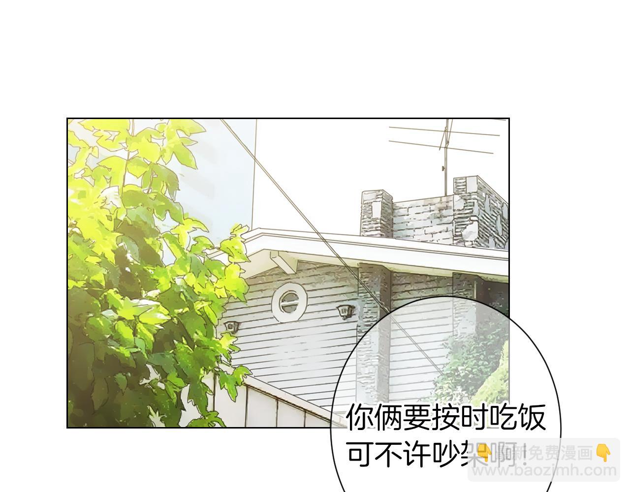 名花無草——《名花有草》續篇 - 第二季 第17話 聯誼？(1/3) - 4