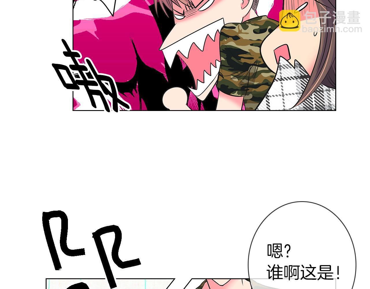 名花無草——《名花有草》續篇 - 第二季 第17話 聯誼？(2/3) - 6