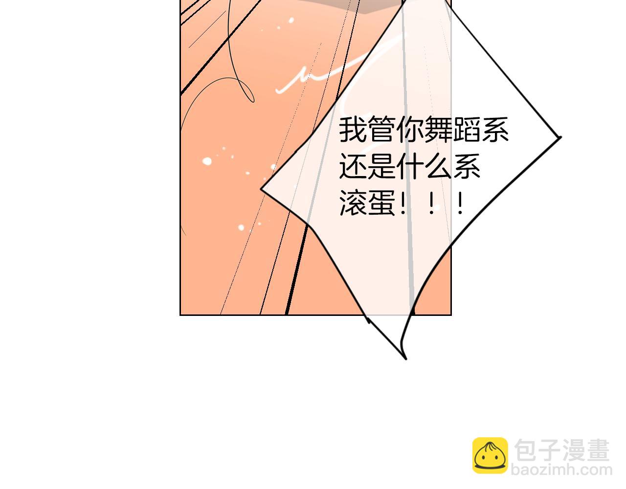 名花無草——《名花有草》續篇 - 第二季 第17話 聯誼？(2/3) - 7