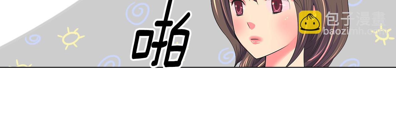 名花無草——《名花有草》續篇 - 第二季 第17話 聯誼？(2/3) - 7