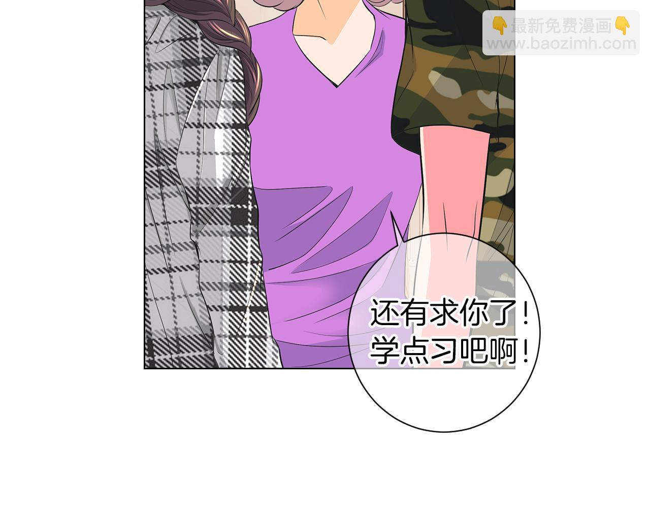 名花無草——《名花有草》續篇 - 第二季 第17話 聯誼？(1/3) - 7