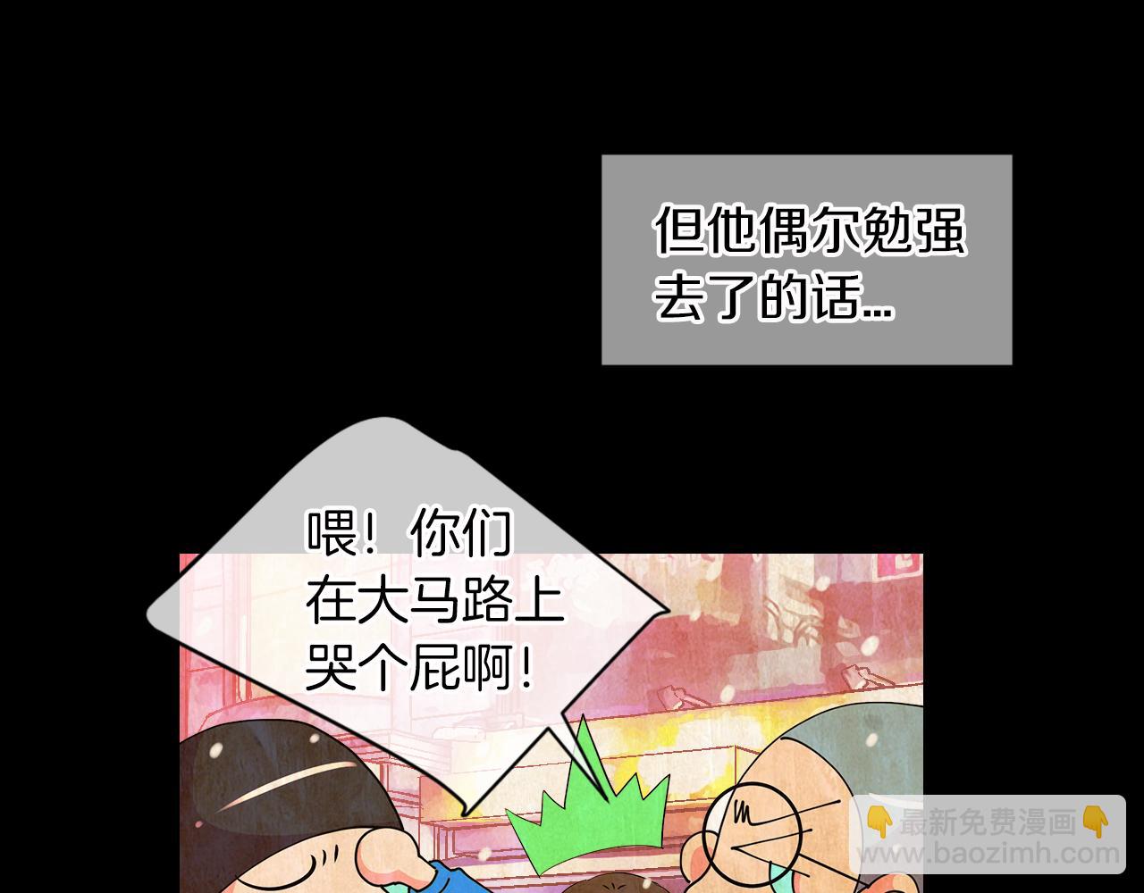 名花無草——《名花有草》續篇 - 第二季 第17話 聯誼？(2/3) - 2