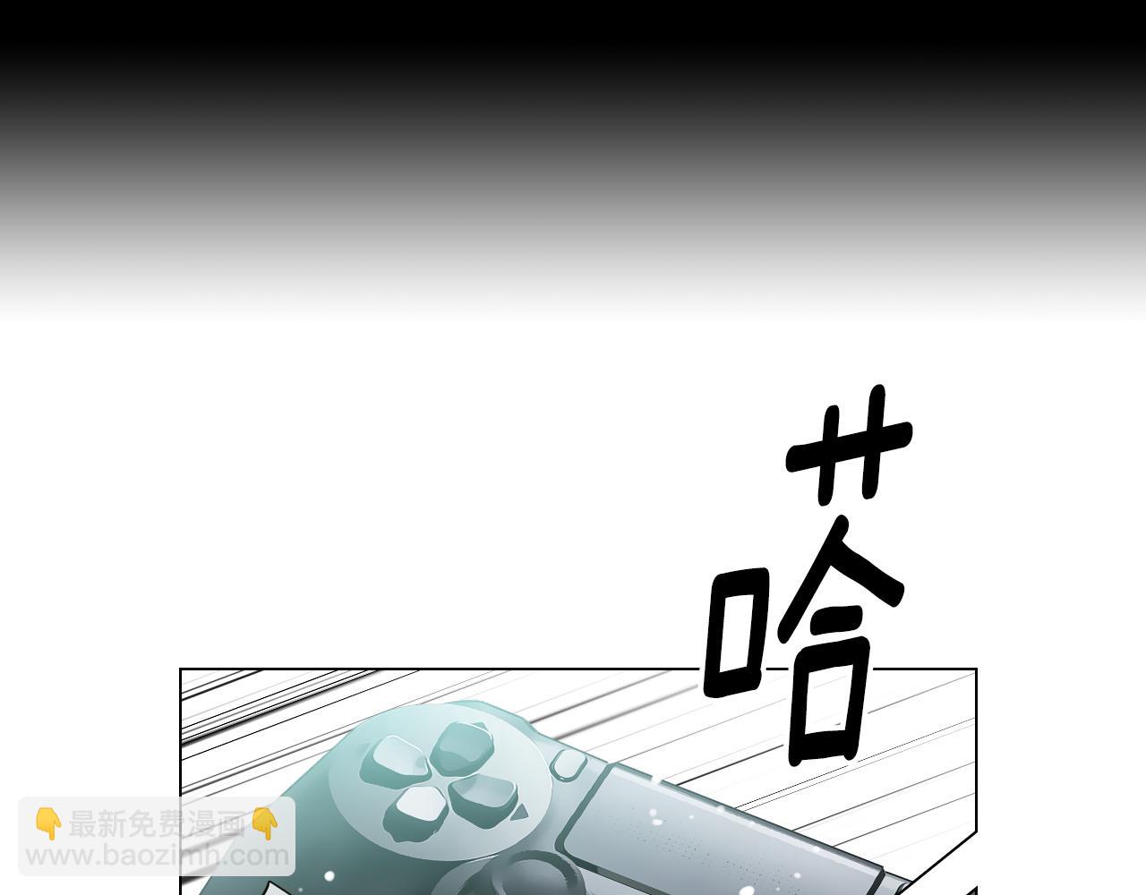 名花無草——《名花有草》續篇 - 第二季 第17話 聯誼？(2/3) - 6