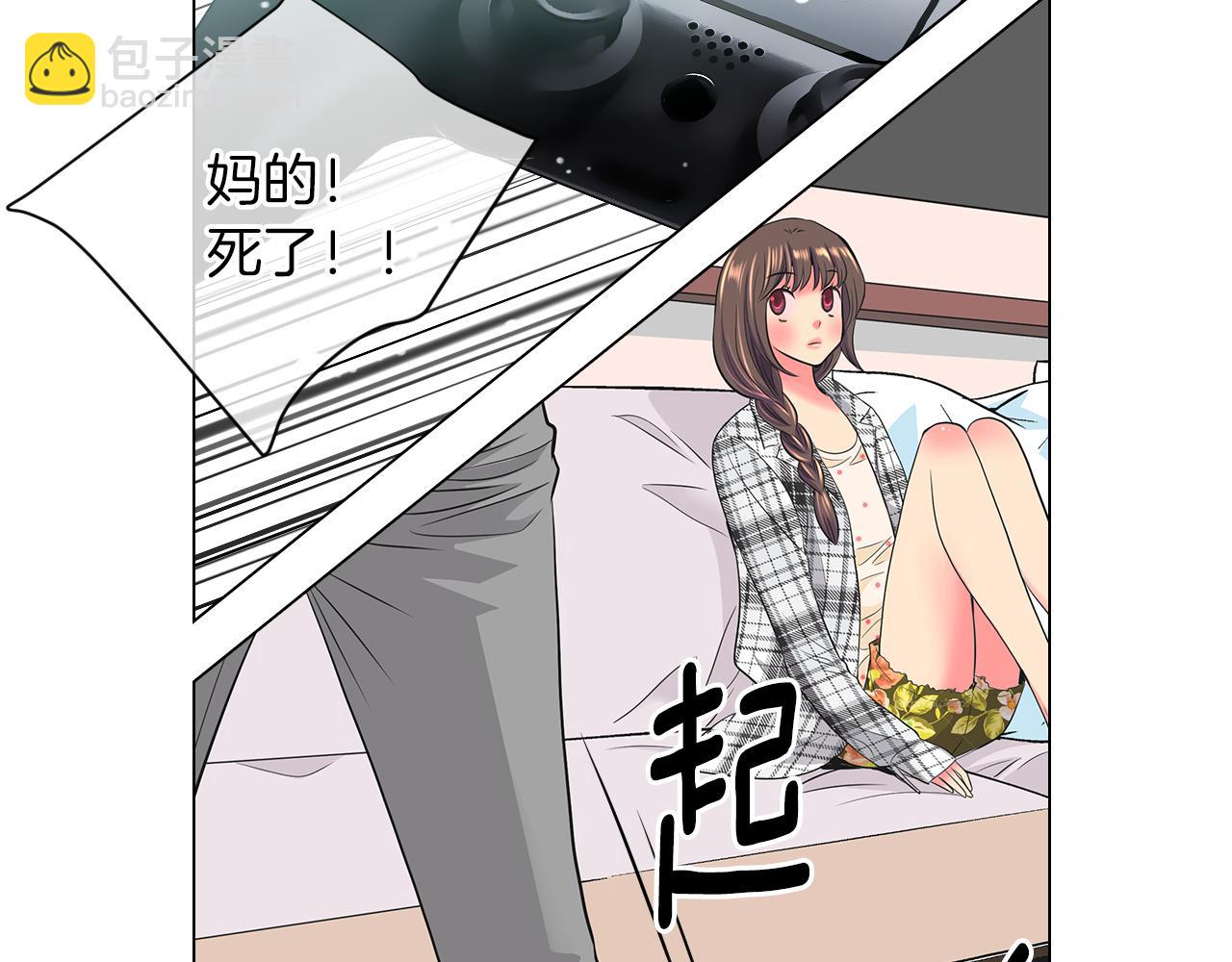 名花無草——《名花有草》續篇 - 第二季 第17話 聯誼？(2/3) - 7