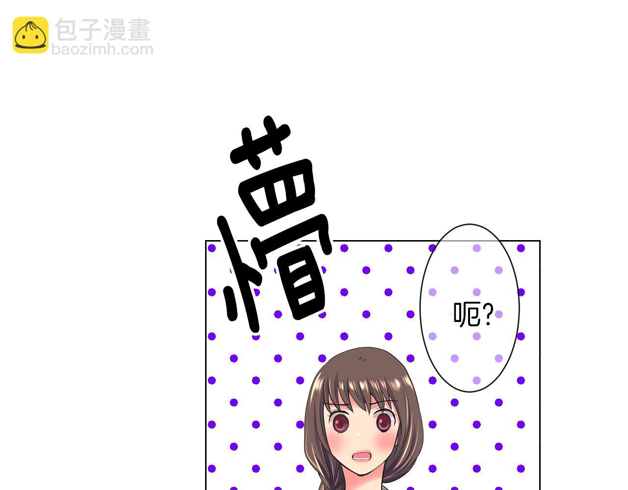 名花無草——《名花有草》續篇 - 第二季 第17話 聯誼？(2/3) - 1