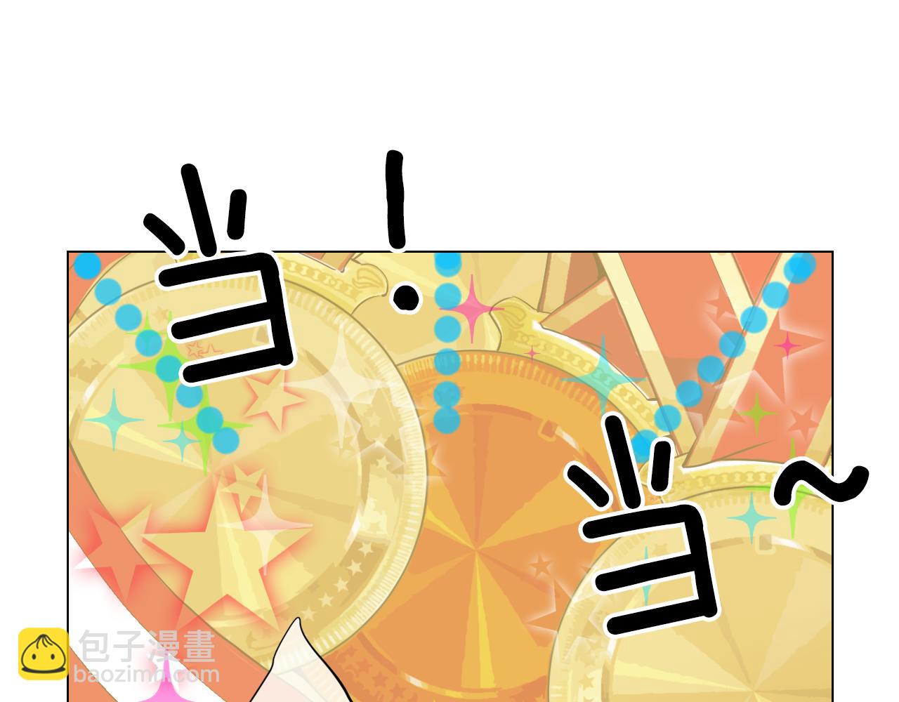 名花無草——《名花有草》續篇 - 第二季 第17話 聯誼？(2/3) - 4