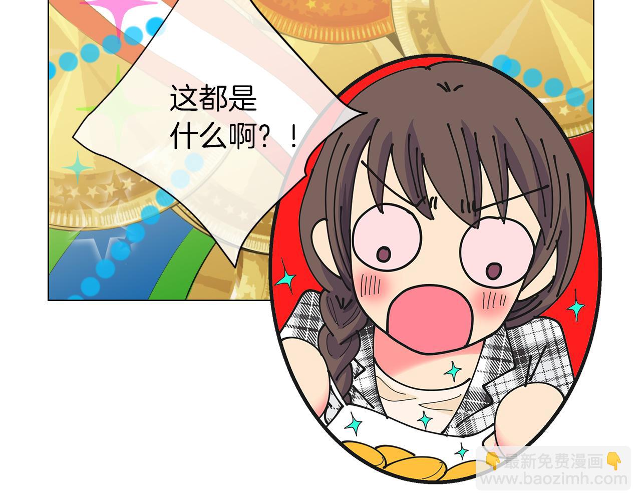 名花無草——《名花有草》續篇 - 第二季 第17話 聯誼？(2/3) - 5