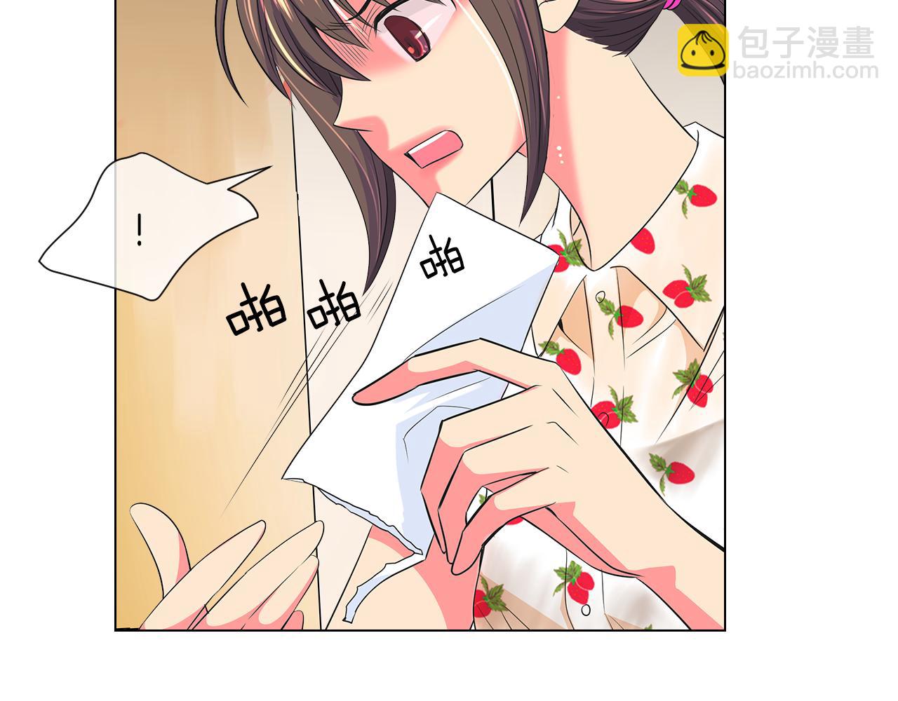 名花無草——《名花有草》續篇 - 第二季 第19話 看着我的眼睛(3/3) - 1