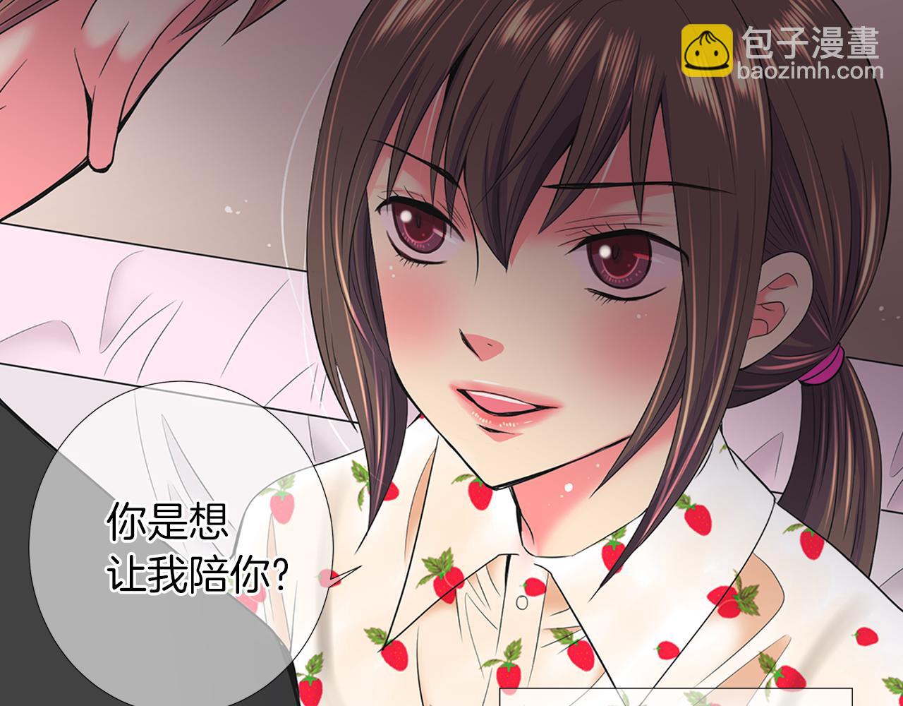 名花無草——《名花有草》續篇 - 第二季 第19話 看着我的眼睛(1/3) - 8