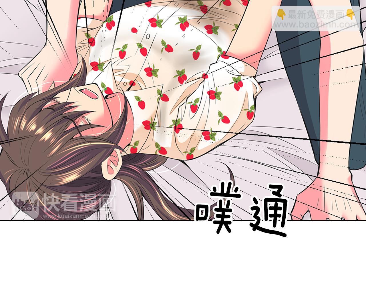 名花無草——《名花有草》續篇 - 第二季 第19話 看着我的眼睛(2/3) - 5