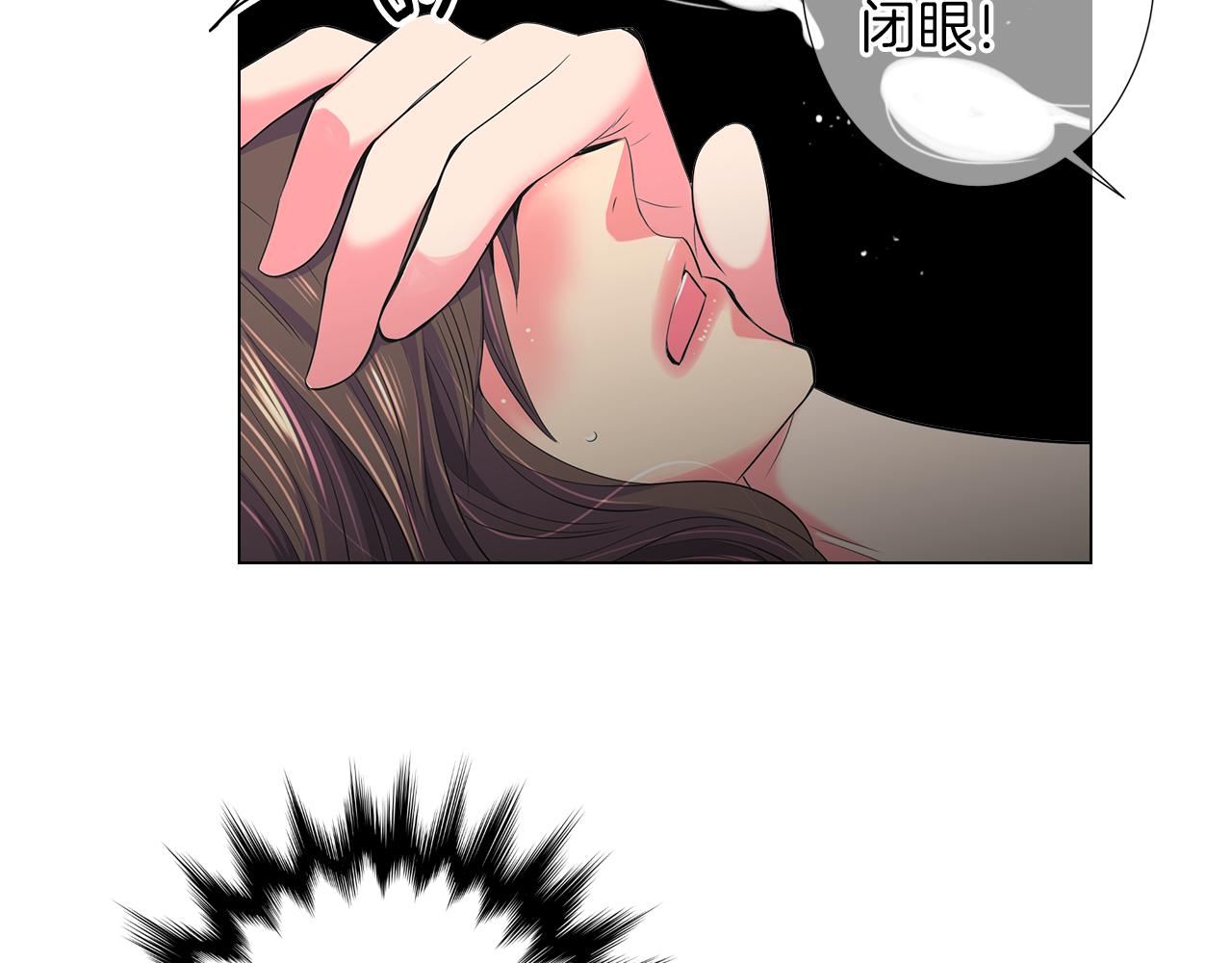 名花無草——《名花有草》續篇 - 第二季 第19話 看着我的眼睛(2/3) - 6