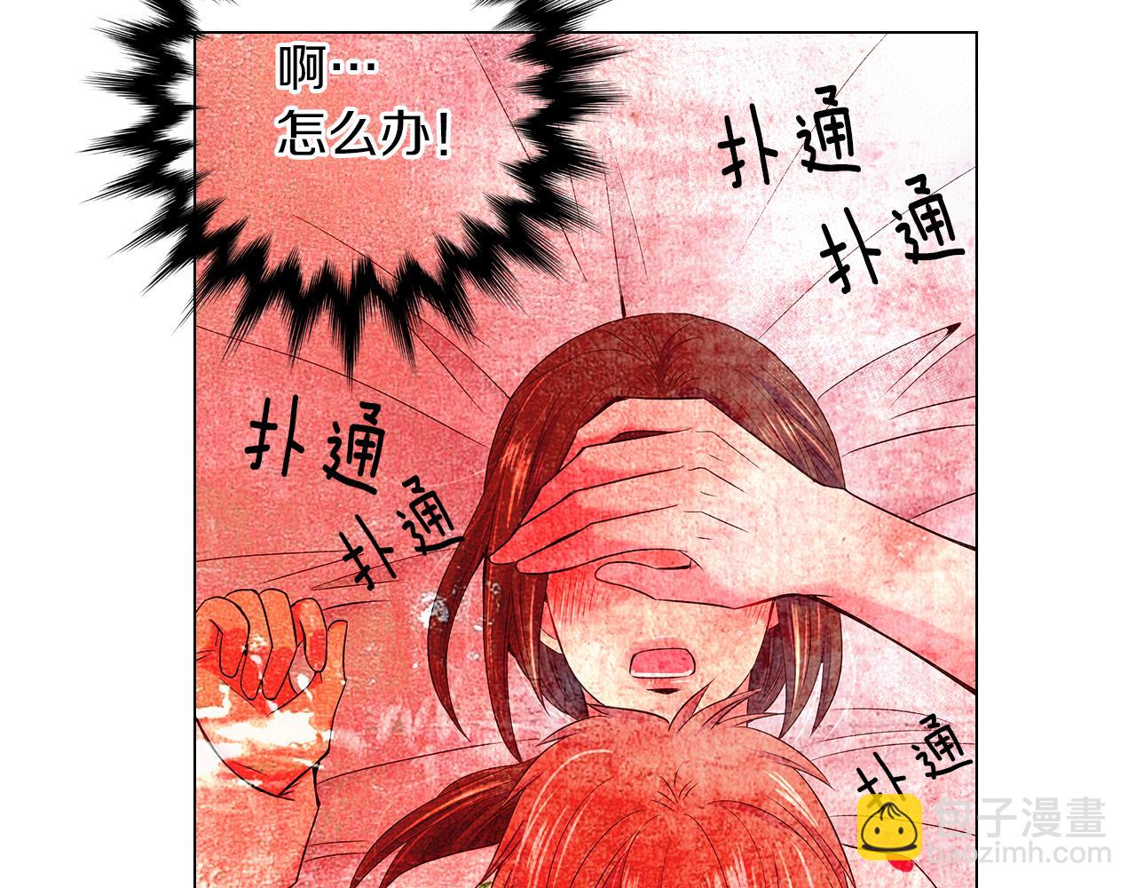 名花無草——《名花有草》續篇 - 第二季 第19話 看着我的眼睛(2/3) - 7