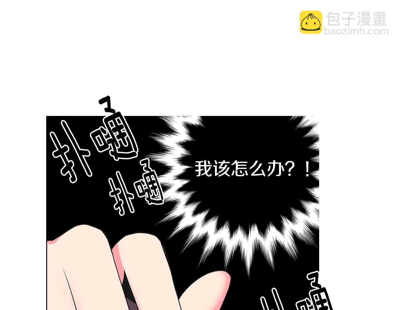 名花無草——《名花有草》續篇 - 第二季 第19話 看着我的眼睛(2/3) - 1