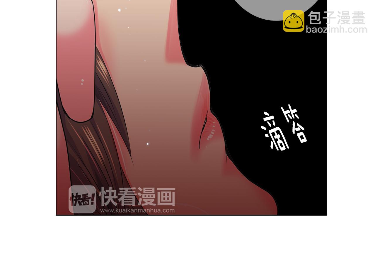 名花無草——《名花有草》續篇 - 第二季 第19話 看着我的眼睛(2/3) - 1