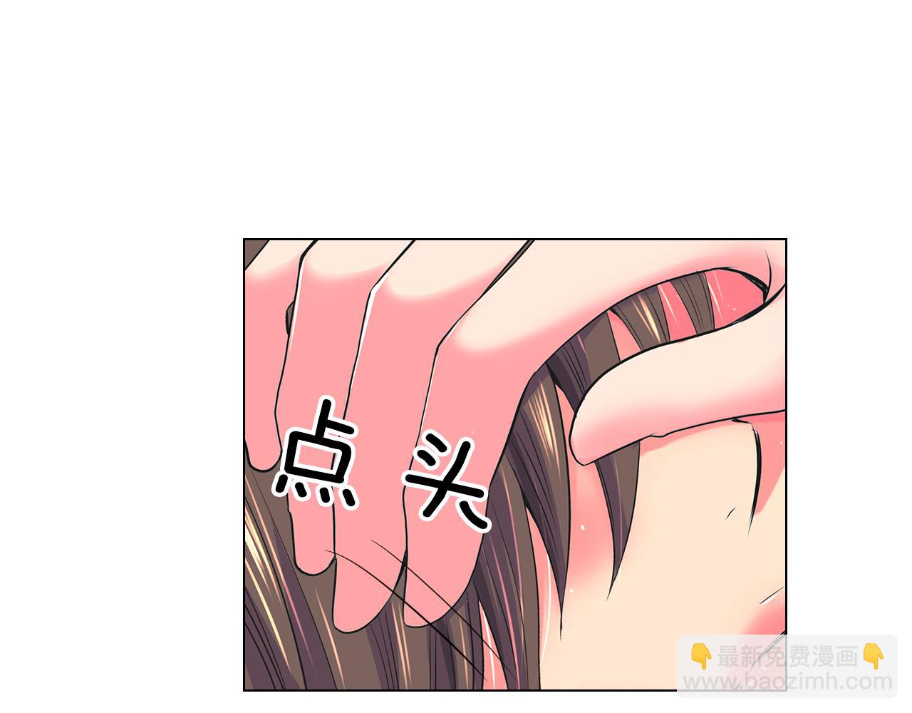 名花無草——《名花有草》續篇 - 第二季 第19話 看着我的眼睛(2/3) - 4