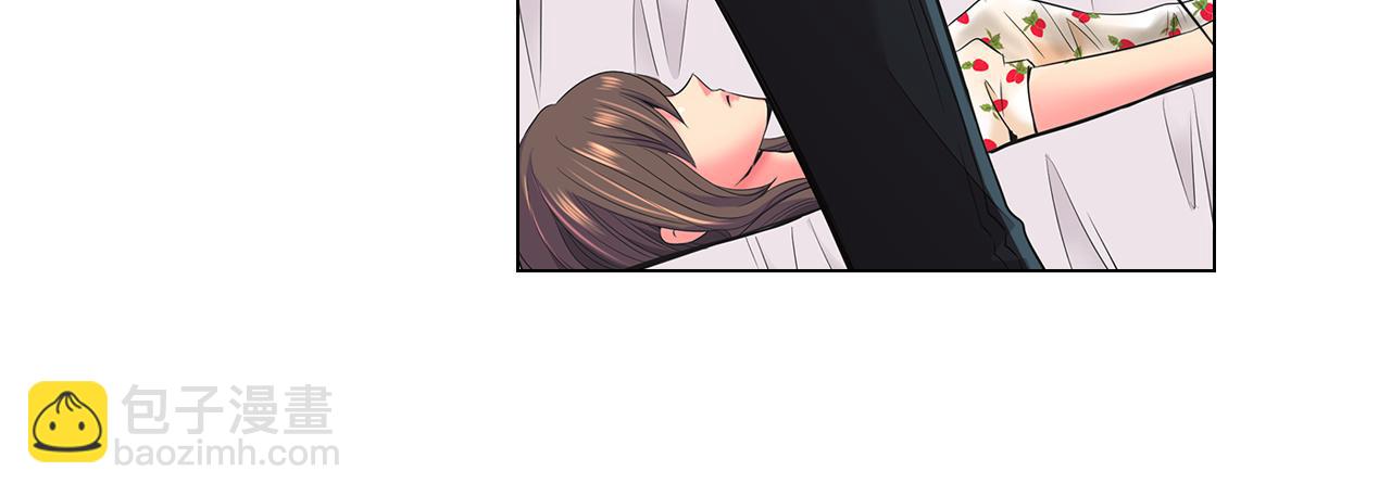 名花無草——《名花有草》續篇 - 第二季 第19話 看着我的眼睛(2/3) - 2