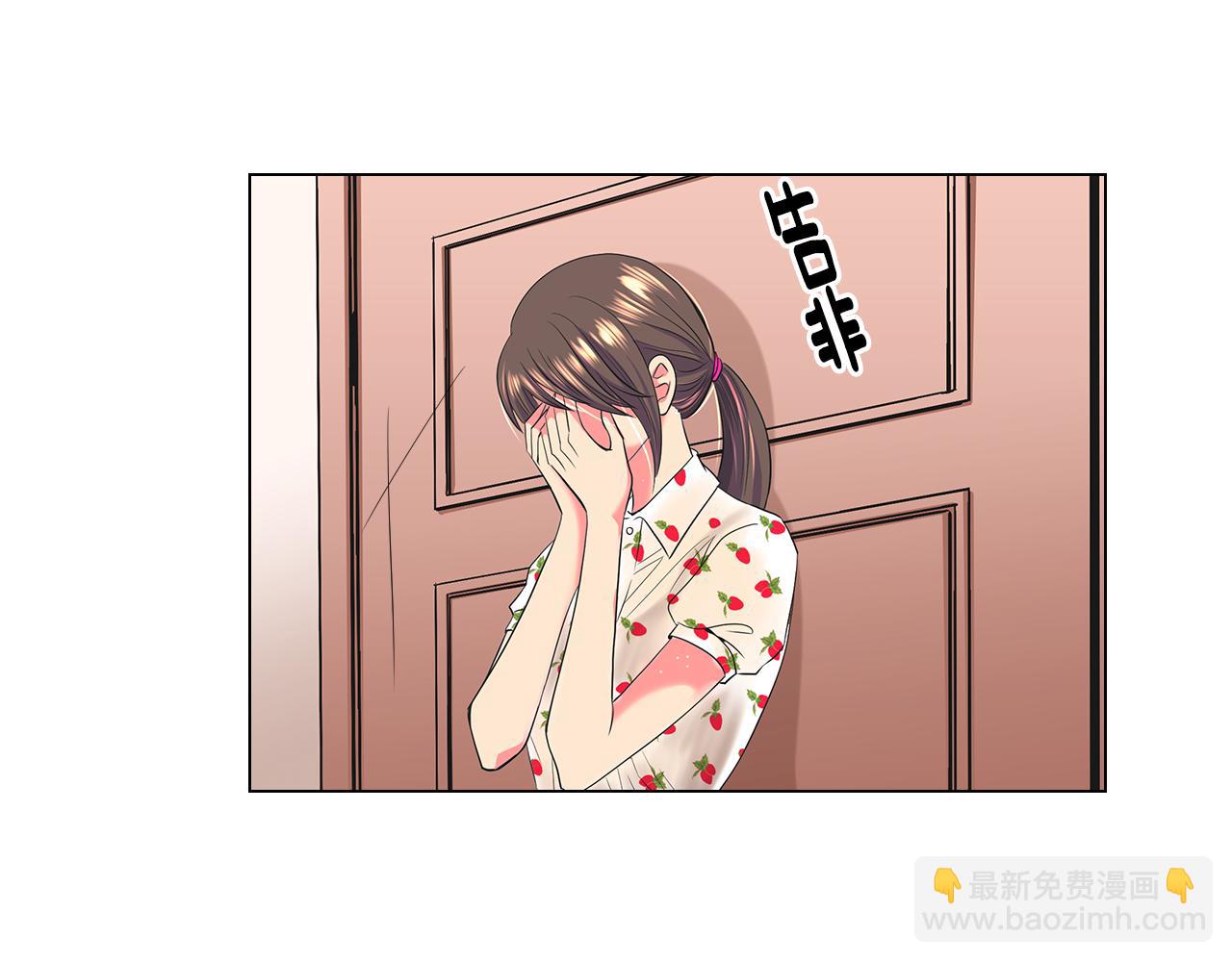 名花無草——《名花有草》續篇 - 第二季 第19話 看着我的眼睛(2/3) - 8