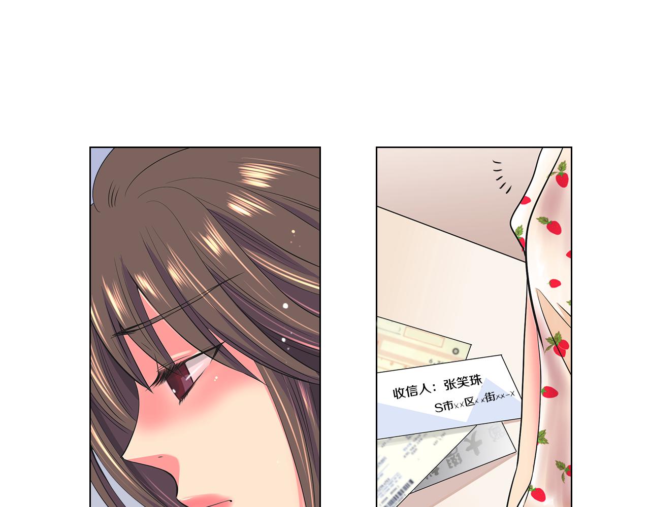 名花無草——《名花有草》續篇 - 第二季 第19話 看着我的眼睛(2/3) - 1