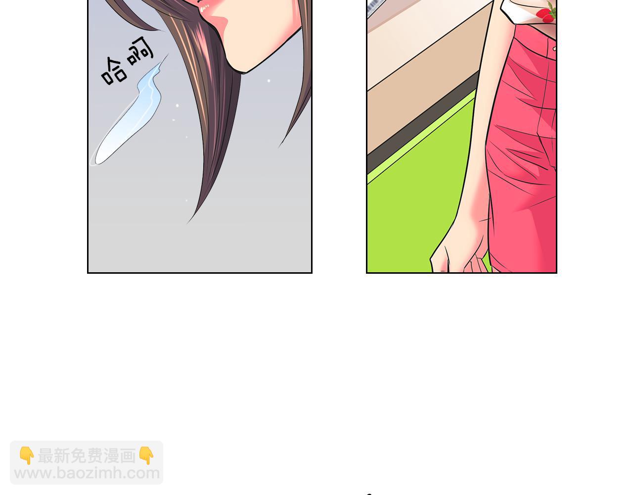 名花無草——《名花有草》續篇 - 第二季 第19話 看着我的眼睛(2/3) - 2