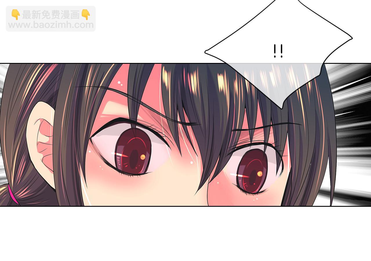 名花無草——《名花有草》續篇 - 第二季 第19話 看着我的眼睛(2/3) - 4